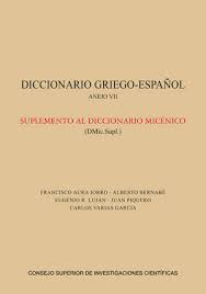 Diccionario Griego-Español 